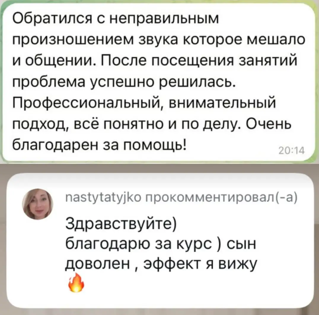 Михаил